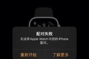 钢珠耳机蓝牙怎么配对不上？配对失败的原因是什么？