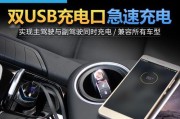 苹果点烟充电器使用方法是什么？如何确保安全使用？