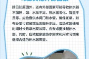 探究全自动热水器不加热的原因（全自动热水器故障分析及解决方法）