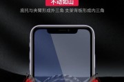 汽车平板支架扫描功能如何使用？使用中可能遇到哪些问题？