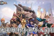 如何制作曙光英雄游戏机视频？有哪些技巧？