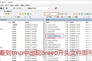 宽带路由器刷固件的步骤是什么？刷固件有什么好处？