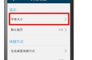 三星手机如何添加多个手机号？