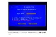 解决电视机没有安徽卫视的问题（实用方法教你收看安徽卫视的节目）