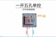 洗澡间开关电源线如何正确接线？接线时需要注意什么？
