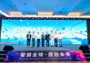联想×伊利共建全球智链生态圈 用 AI 重塑乳业产业链