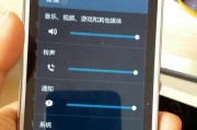 平板电脑如何更换铃声音乐？
