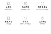 小米手机不锁屏一直亮的方法是什么？