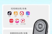 怎么遥控打开摄像头？操作方法是什么？