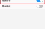 vivo手机安全防护如何开启？遇到问题怎么办？
