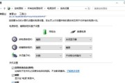 电脑无法休眠怎么办？快速解决方法大公开？