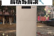 格力中央空调H6故障处理指南（快速定位故障原因，迅速解决问题）