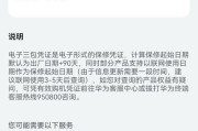 华为电脑时不时黑屏怎么解决？常见原因和应对措施是什么？