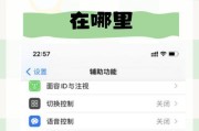 为什么添加不上键盘？如何解决键盘无法添加的问题？