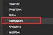 如何加快电脑打开软件的速度（解决电脑软件打开缓慢问题的方法和技巧）