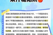 破壁机无法正常工作的原因分析（探究破壁机失效的常见问题及解决方法）