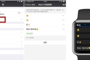 如何设置苹果手表静音？防止手表发出声音的技巧有哪些？