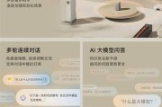 小米音响两件套使用方法是什么？常见问题解答？