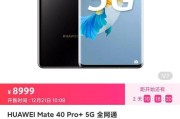 上海华为手机主播名单有哪些？