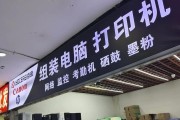 焦作电脑配件店在哪里啊？有哪些推荐和信息？