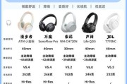 漫步者有线耳机使用方法是什么？使用中可能遇到哪些问题？