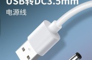 圆孔充电器线断了维修方法是什么？