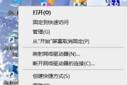 电脑显示器字变小的原因及解决方法（如何调整电脑显示器字体大小）