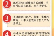 手机电池拆卸后如何滴酒精？滴酒精有什么注意事项？