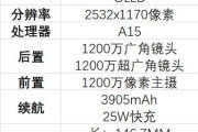 如何查询小米盒子的详细参数？