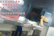 如何清洗工厂油烟机（有效清洗工厂油烟机的方法与技巧）