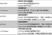 长虹电视使用无线网卡的设置方法是什么？步骤如何？