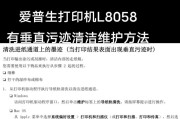 车辆签章打印机使用方法是什么？使用中常见问题有哪些？
