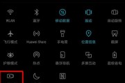 手机录屏幕视频和声音教程（如何轻松录制手机屏幕视频和声音）