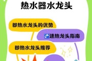 没有水时热水器如何应急使用？