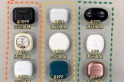 蓝牙耳机配对方法是什么？配对后如何使用？