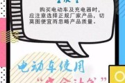 充电器燃烧了该如何处理？有哪些安全措施？