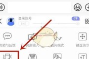 猪狼游戏鼠标设置方法是什么？如何自定义按键？