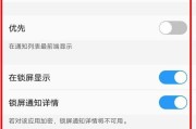 苹果手机蓝牙设置不弹窗的方法是什么？