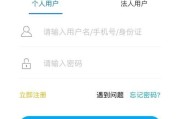 江苏电脑政府补贴台式使用指南是什么？