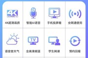 如何使用老家的电视通过机顶盒进行投屏？操作步骤是什么？