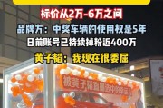 汽车直播中应挂哪些链接？