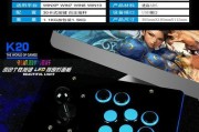 摇杆游戏机无法使用怎么办？