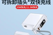 安培快充启动步骤是什么？