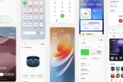 体验ColorOS12，用“无缝”体验颠覆你的想象（深度评测ColorOS12系统）