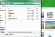 闪迪移动硬盘文件删除方法是什么？如何恢复误删文件？