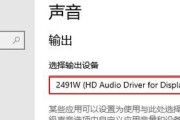 解决电脑无声的方法（快速排除电脑无声问题，恢复音频功能）
