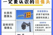 桃源交通摄像头操作指南是什么？