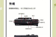 小刘的佳能相机性能如何？是否值得购买？