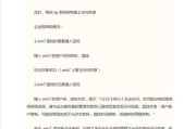 网络共享照片的设置方法是什么？如何安全共享？