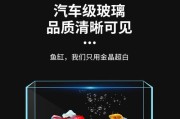 鱼缸散热器自制方法是什么？需要哪些材料？